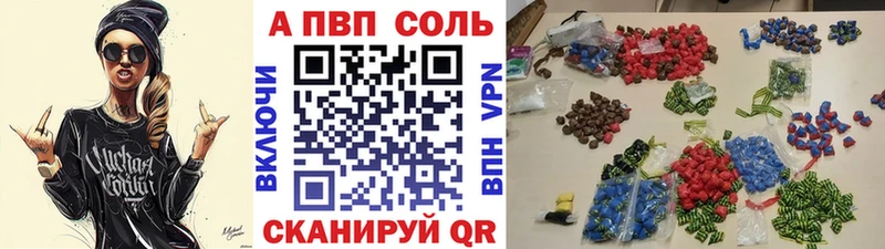 Наркота Благовещенск Бошки Шишки  Меф  ГАШ 