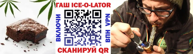 Печенье с ТГК марихуана Благовещенск
