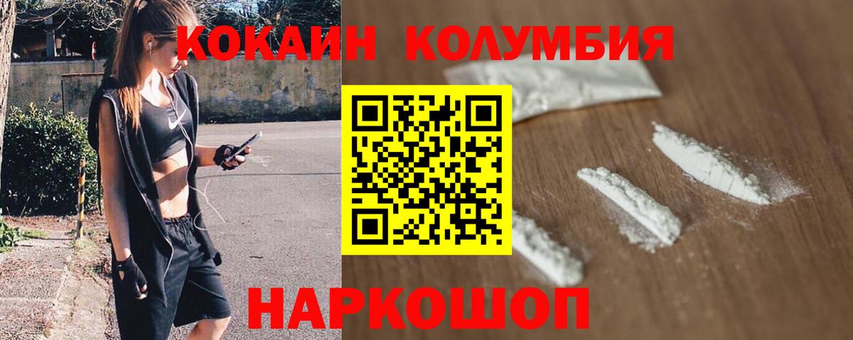 Благовещенск  Cocaine 97%  Вход с VPN  Cocaine 99% 