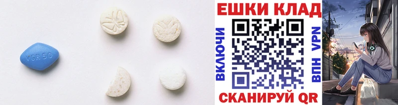 ЭКСТАЗИ круглые  где найти   Благовещенск 