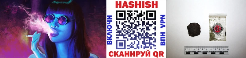 купить  сайты  Благовещенск  ГАШИШ Premium 