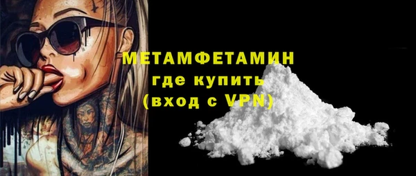 амфетамин Кинешма
