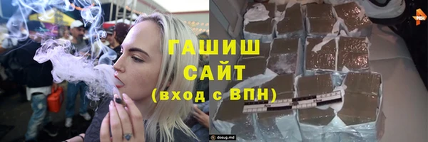 синтетический гашиш Абинск