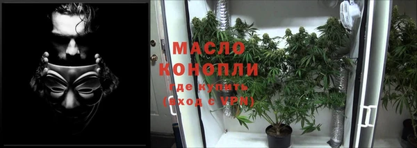 mdpv Абдулино
