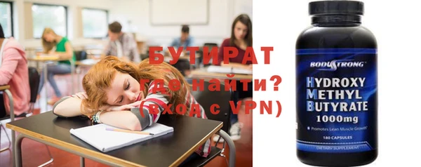 мяу мяу кристалл Алексин