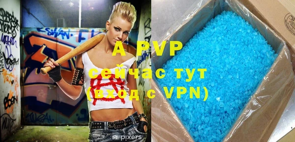 mdpv Абдулино