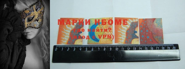 синтетический гашиш Абинск