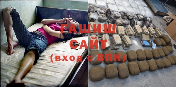 синтетический гашиш Абинск