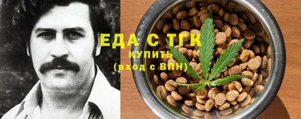 mdpv Абдулино