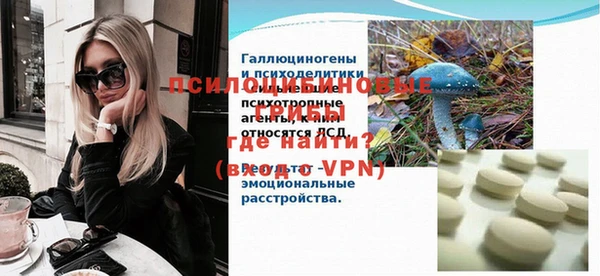 мяу мяу кристалл Алексин