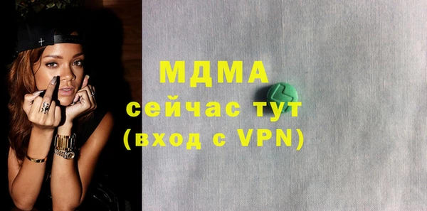 скорость mdpv Алексеевка