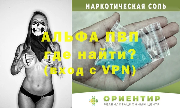 скорость mdpv Алексеевка