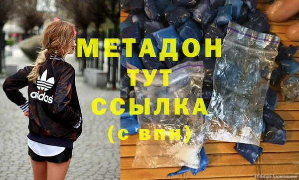 скорость mdpv Алексеевка