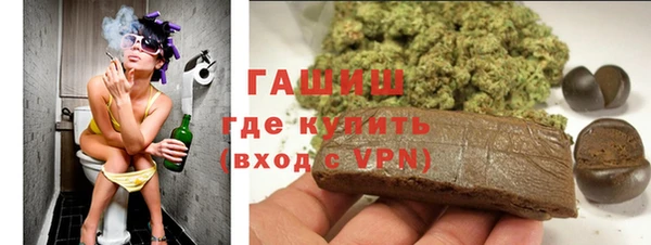 мяу мяу кристалл Алексин