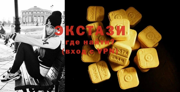 мескалин Абаза
