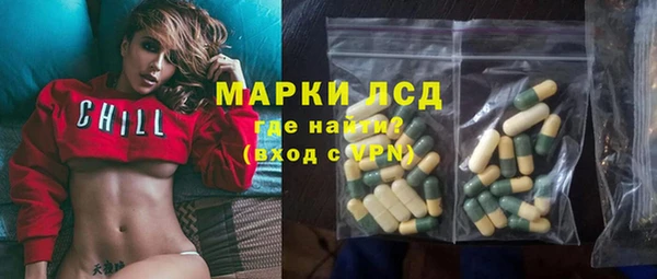 мяу мяу кристалл Алексин