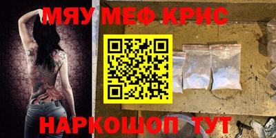 COCAINE Новозыбков