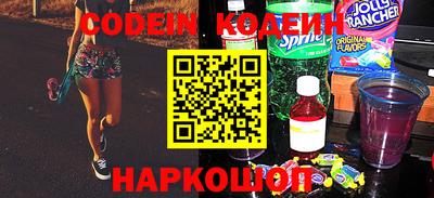 COCAINE Новозыбков