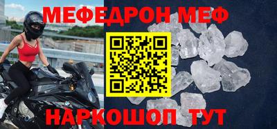 COCAINE Новозыбков