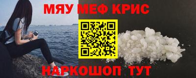 ГАЛЛЮЦИНОГЕННЫЕ ГРИБЫ Новодвинск