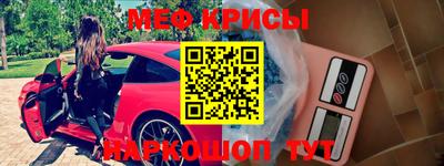 COCAINE Новозыбков