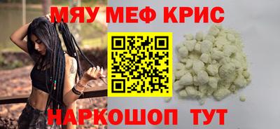 ГАЛЛЮЦИНОГЕННЫЕ ГРИБЫ Новодвинск