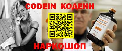 ГАЛЛЮЦИНОГЕННЫЕ ГРИБЫ Новодвинск