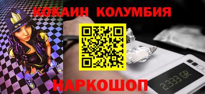 ГАЛЛЮЦИНОГЕННЫЕ ГРИБЫ Новодвинск