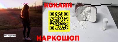ГАЛЛЮЦИНОГЕННЫЕ ГРИБЫ Новодвинск