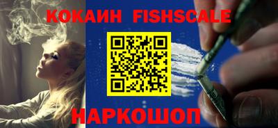 меф VHQ Новокубанск