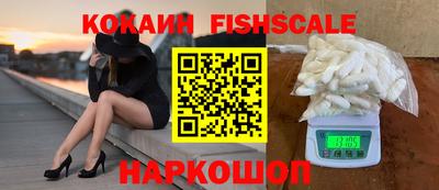 COCAINE Новозыбков