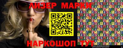 COCAINE Новозыбков