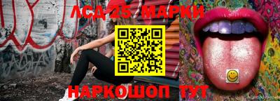 меф VHQ Новокубанск