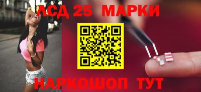ГАЛЛЮЦИНОГЕННЫЕ ГРИБЫ Новодвинск