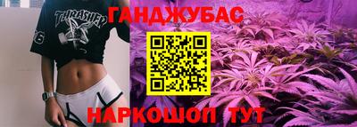 меф VHQ Новокубанск