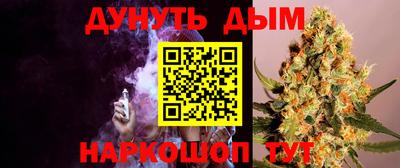 меф VHQ Новокубанск