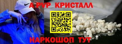 меф VHQ Новокубанск