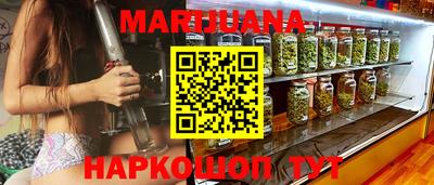 меф VHQ Новокубанск