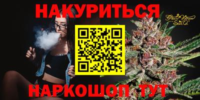 COCAINE Новозыбков