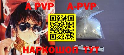 меф VHQ Новокубанск