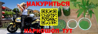 меф VHQ Новокубанск