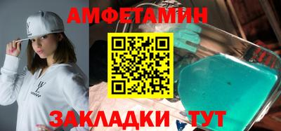 меф VHQ Новокубанск