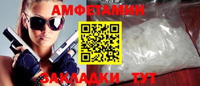 ГАЛЛЮЦИНОГЕННЫЕ ГРИБЫ Новодвинск