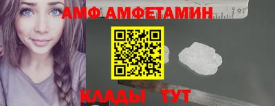 COCAINE Новозыбков