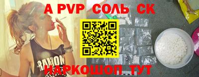 ГАЛЛЮЦИНОГЕННЫЕ ГРИБЫ Новодвинск