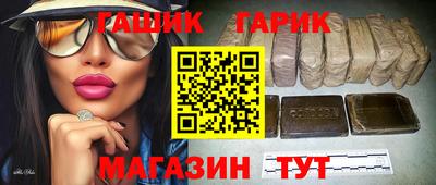 ГАЛЛЮЦИНОГЕННЫЕ ГРИБЫ Новодвинск