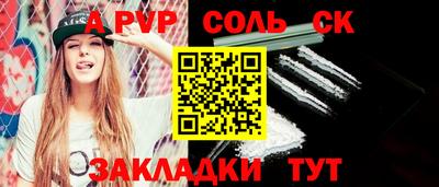 ГАЛЛЮЦИНОГЕННЫЕ ГРИБЫ Новодвинск