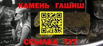 COCAINE Новозыбков