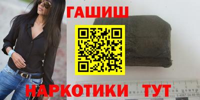 меф VHQ Новокубанск