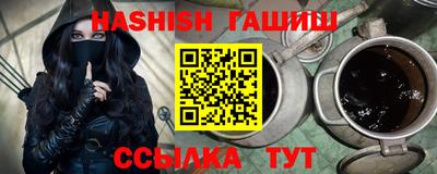 COCAINE Новозыбков
